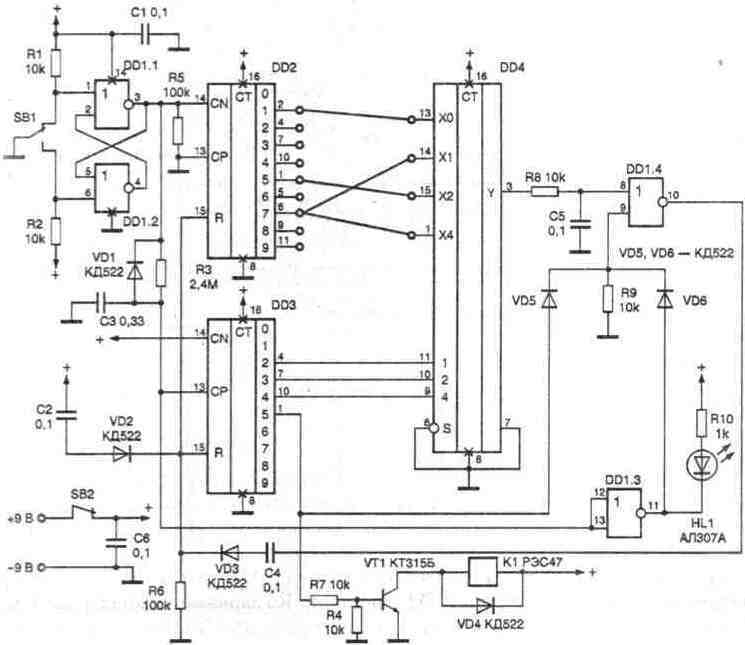 Кодовый замок: схема и устройство механического и электронного замка